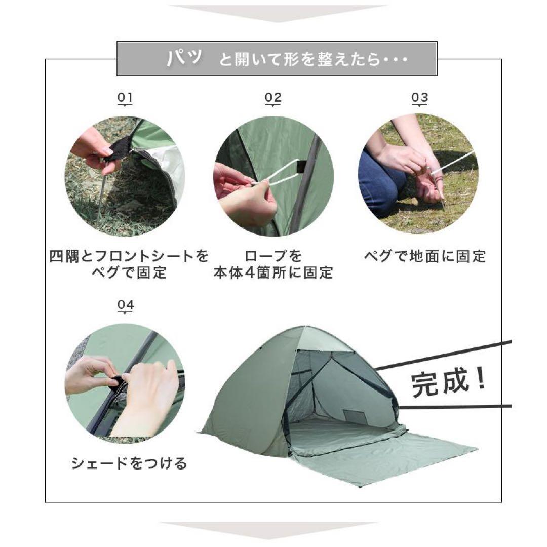 テント キャンプ おしゃれ キャンプ用品 ポップアップテント 250cm