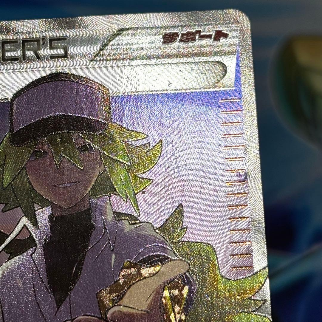 ポケモンカード N THE BEST OF XY 180/171