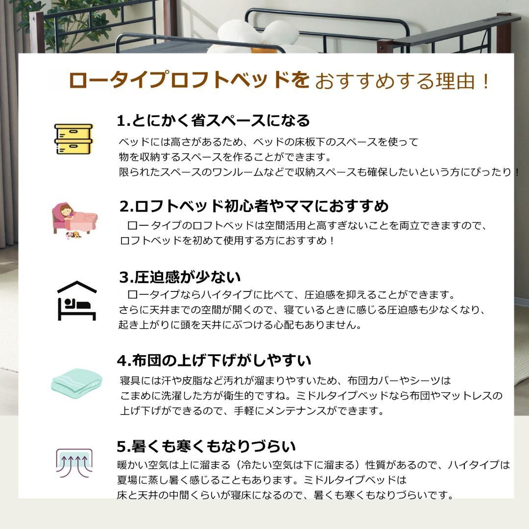 限定価格！【高さ110cm】ロフトベッド パイプベッド シングル WHITE