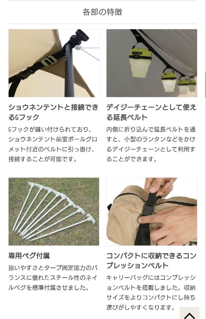 DOD オーマイロンリナイイッツマイライフタープ