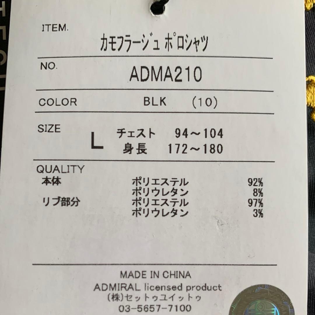アドミラル admiral メンズ ポロシャツ ポロシャツ 新品　ゴルフウェア