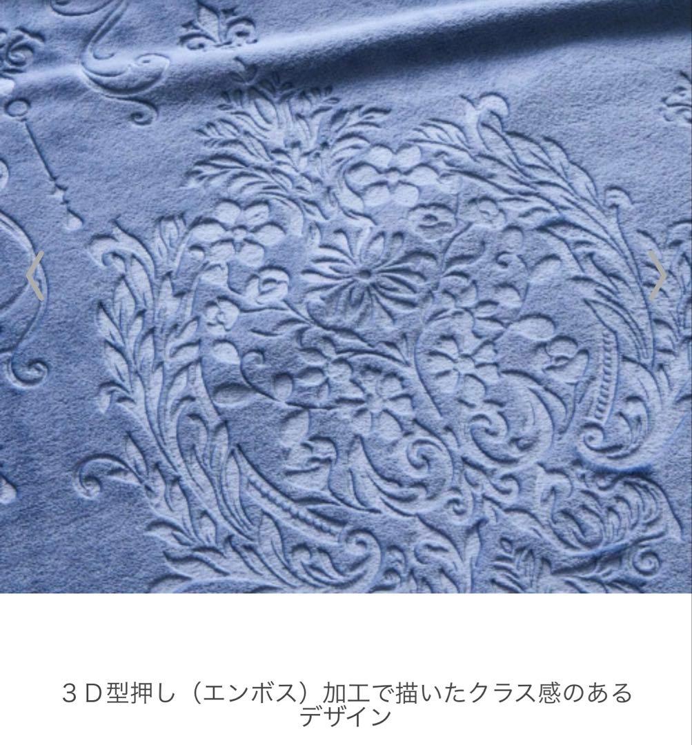 西川 毛布とカバーが一体化！ とろける極上ファータッチ 掛けふとんカバー