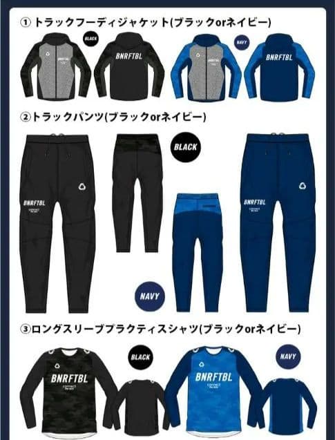 bonera BNRFTBL XL ジャージ、プラシャツセット