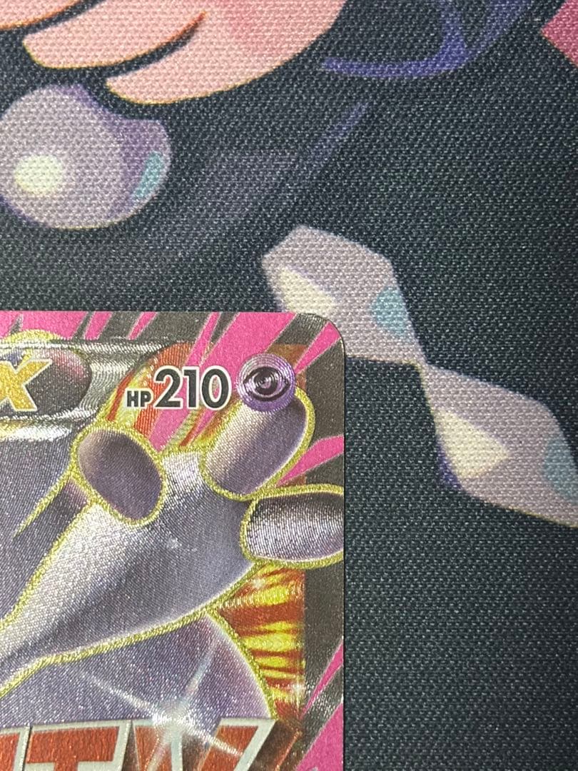 ポケモンカード　MミュウツーEX SR XY