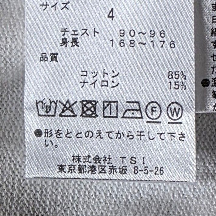 ★新品正規品 PG/ジャックバニー メンズストレッチ モックネックニット4(M)
