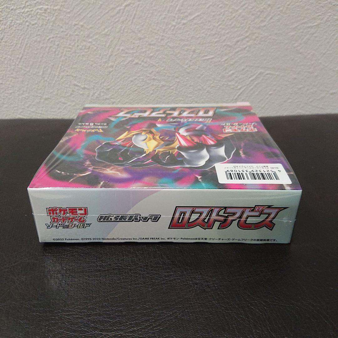 新品未開封 シュリンク付き 未開封 ポケモンカード ロストアビス 1box