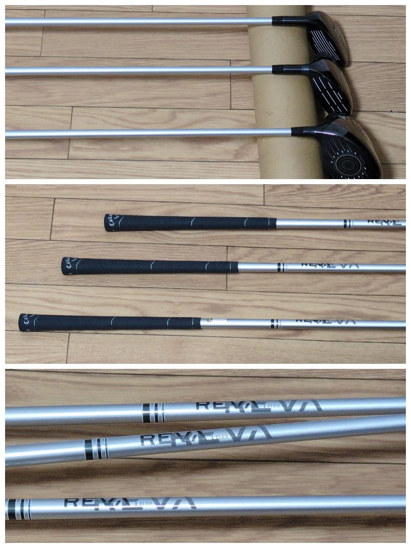 美品　本格派★Callaway★レディースゴルフセット　オデッセイ