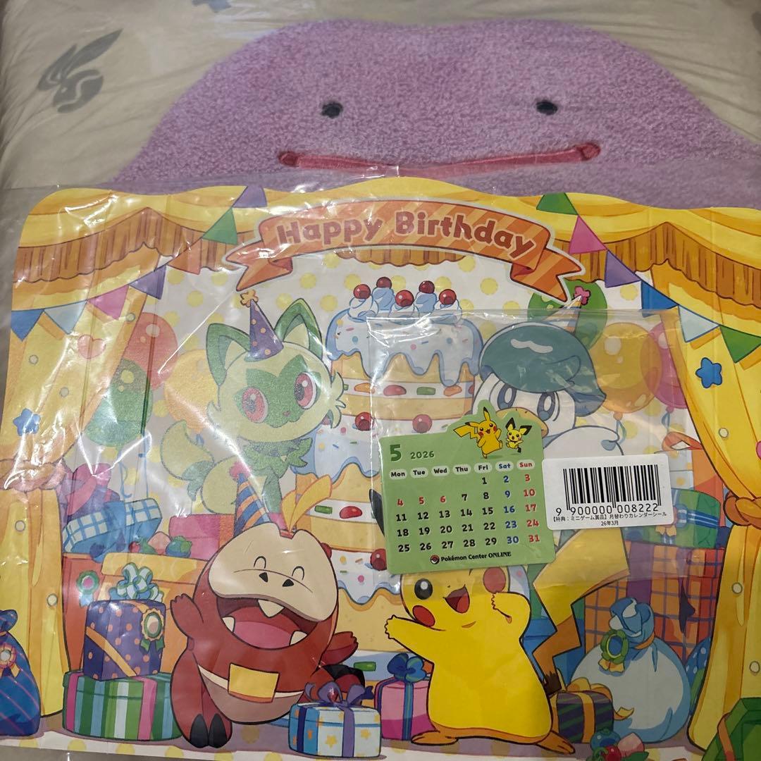 【新品タグ付き】ぽこあポケモン クッション メタモン　Switch ぽこあ　ぽこ