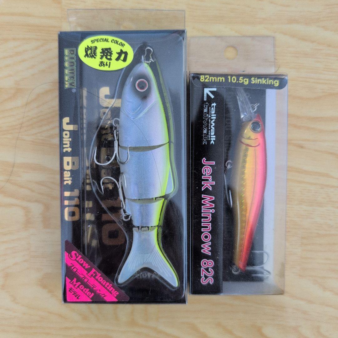 ルアー　12個セット　まとめ売り