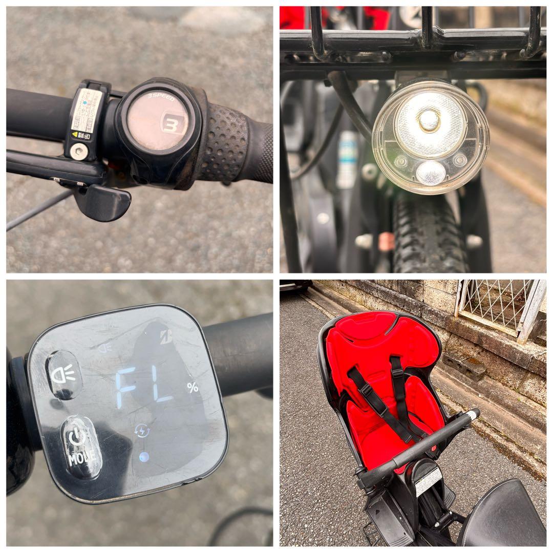 子供乗せ電動アシスト自転車◇ブリヂストン◇bikke MOB◇24×20型◇