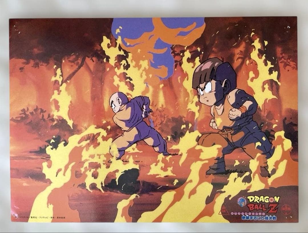 激レア　ドラゴンボール映画スチール写真6枚セット
