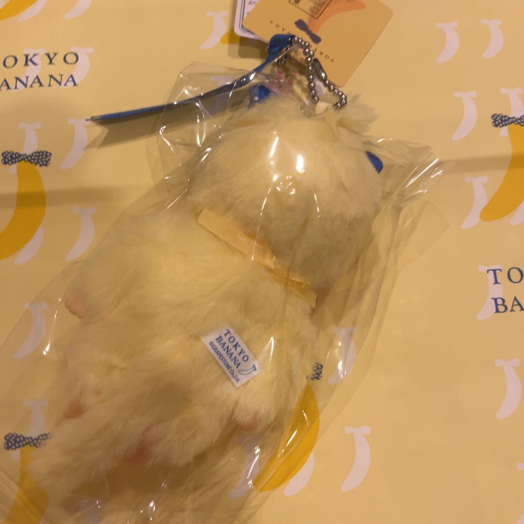 【新品 未開封】東京バナナ モンチッチ ぬいぐるみ キーチェーン 2点