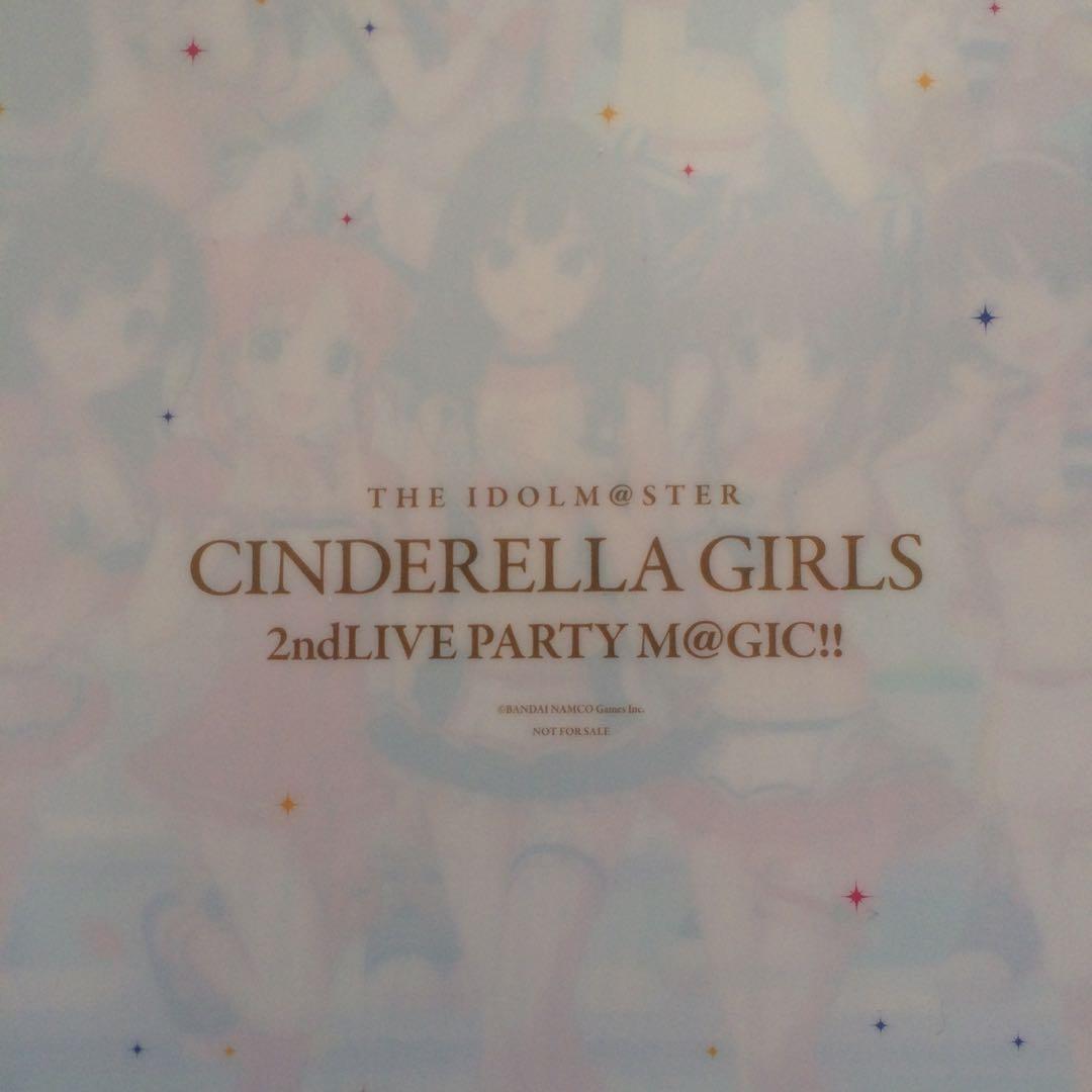 アイドルマスターシンデレラガールズ クリアファイル　5枚　￼会場限定購入特典
