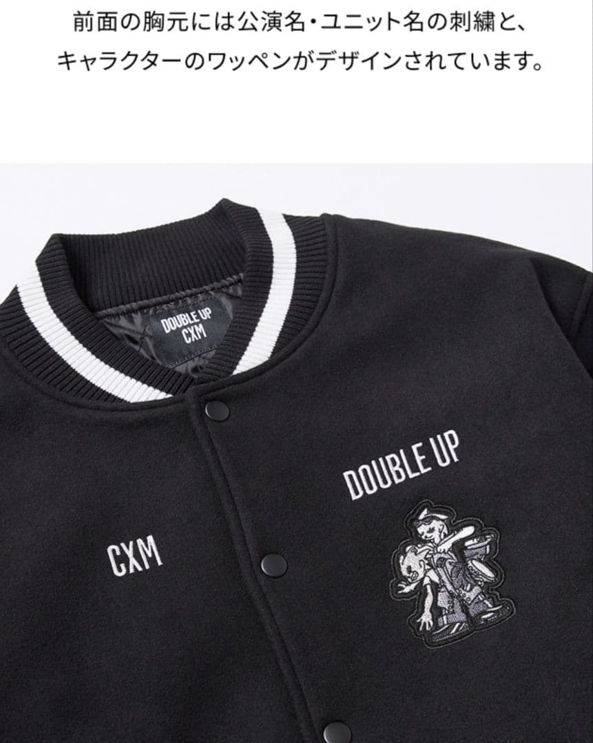 c×m[DOUBLE UP JAPAN]ジャンパー(Jacket)
