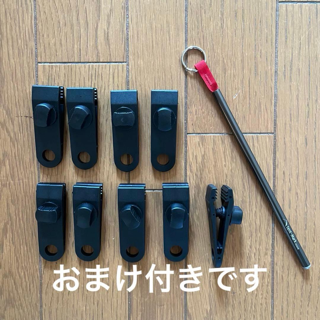 サーカスTC DX + 、インナーテント4/5、フロントフラップ他のフルセット