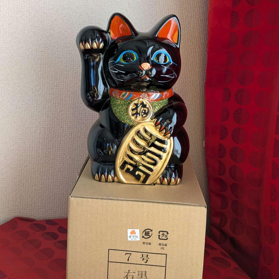 2/28迄限定値引✨開業、勝負運up招き猫》黒猫右手上げ7号