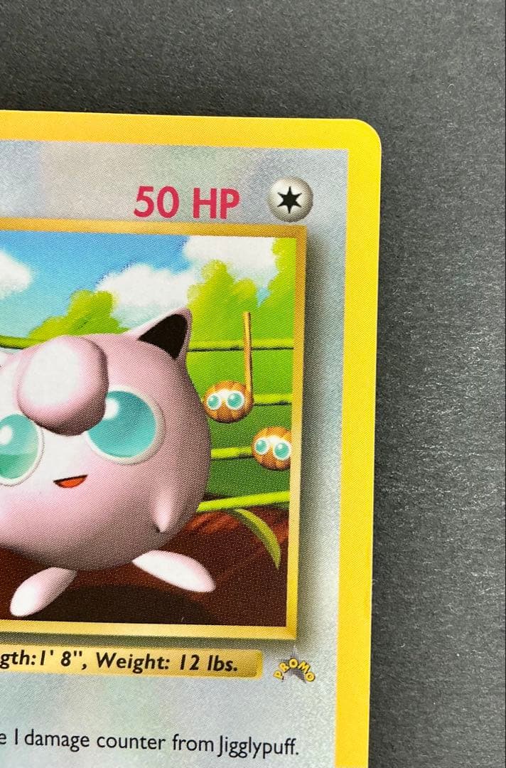 プリン_ハイパーコロコロ 春号 付録カード　艶アリ Jigglypuff [E…