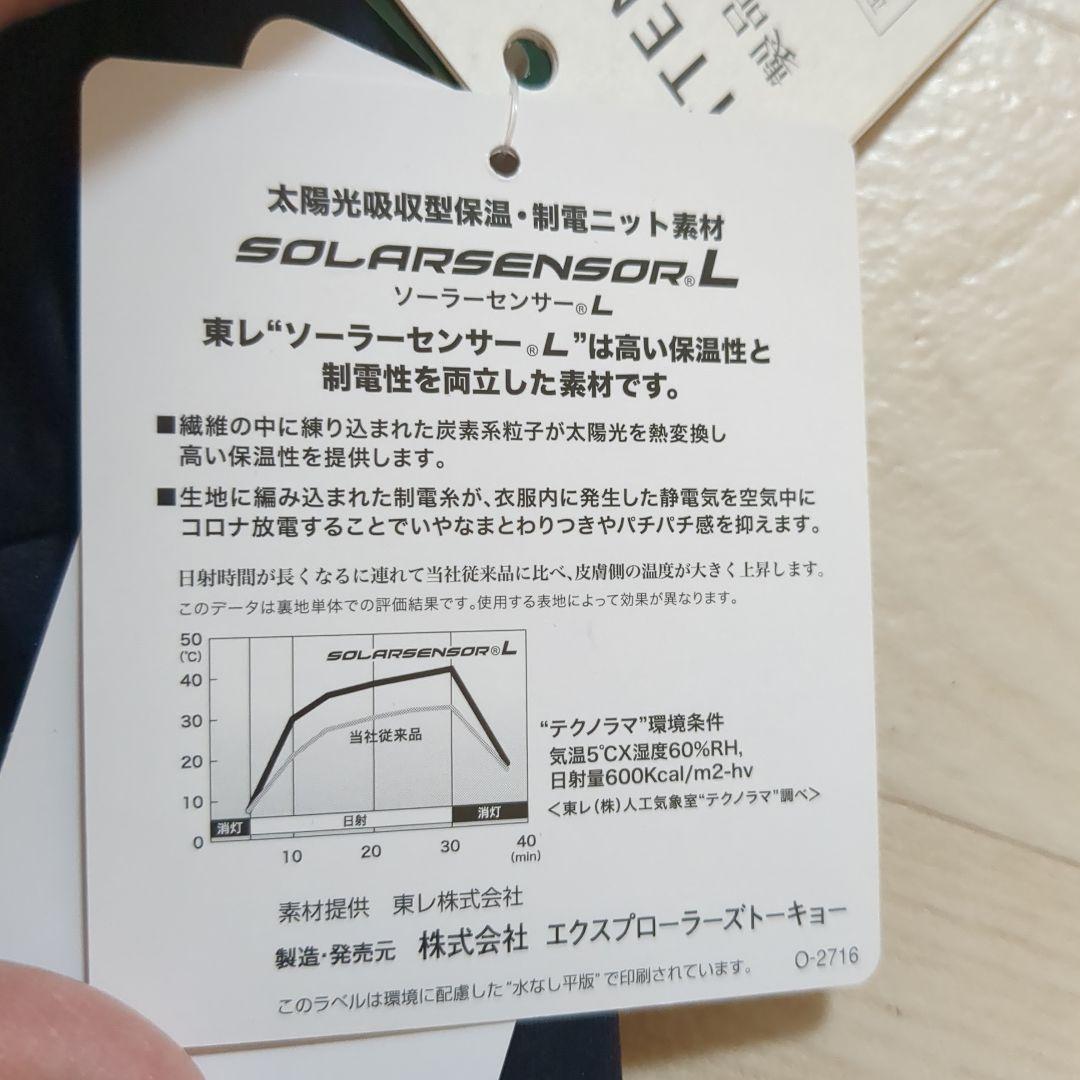 【タグ付き新品】adabat　ゴルフパンツ　L　撥水防風　ソーラーセンサー