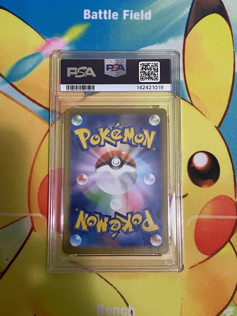 ロケット団のミュウツー ex #043 PSA 10