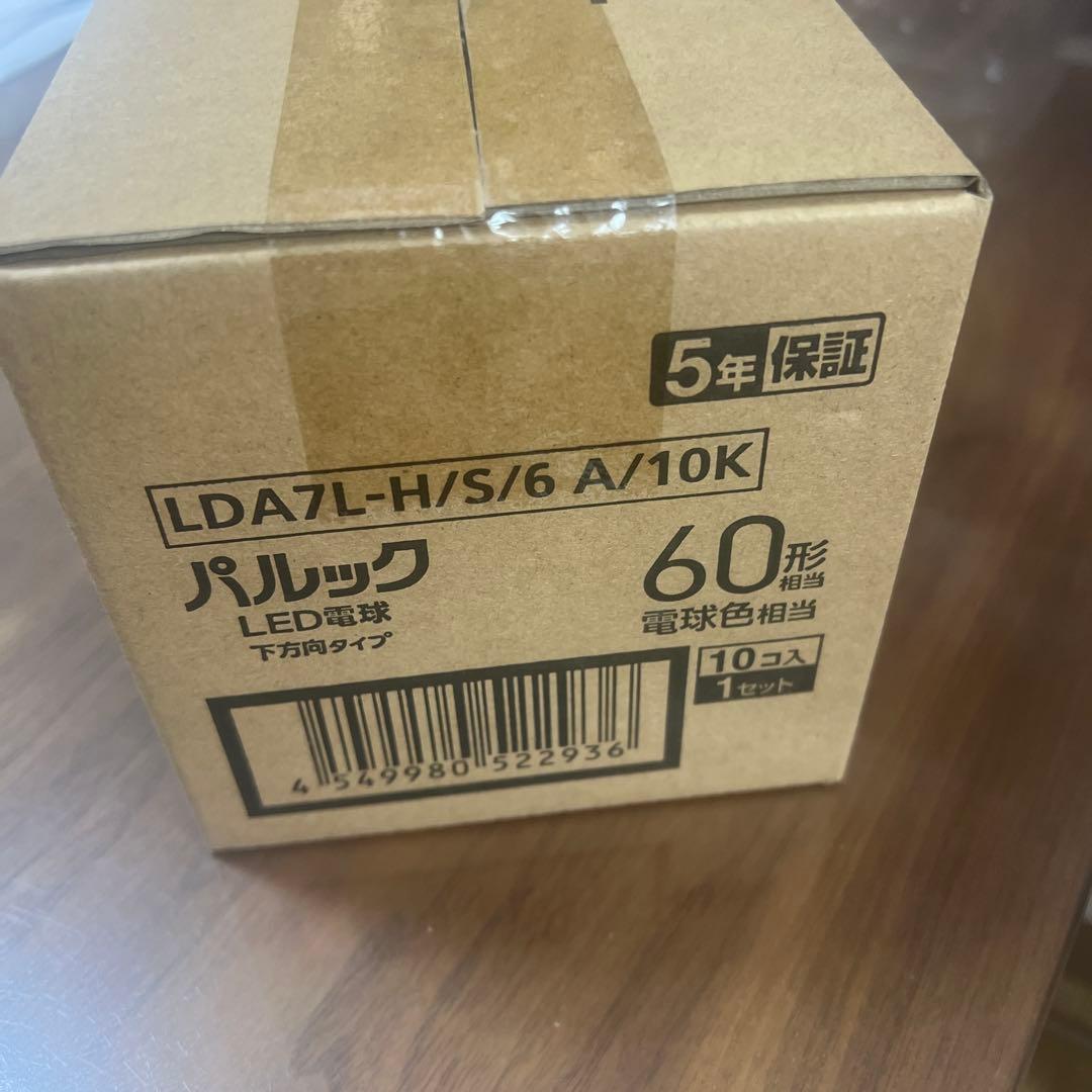 Panasonic LED電球 LDA7L-H/S/6 A/10K 13個セット