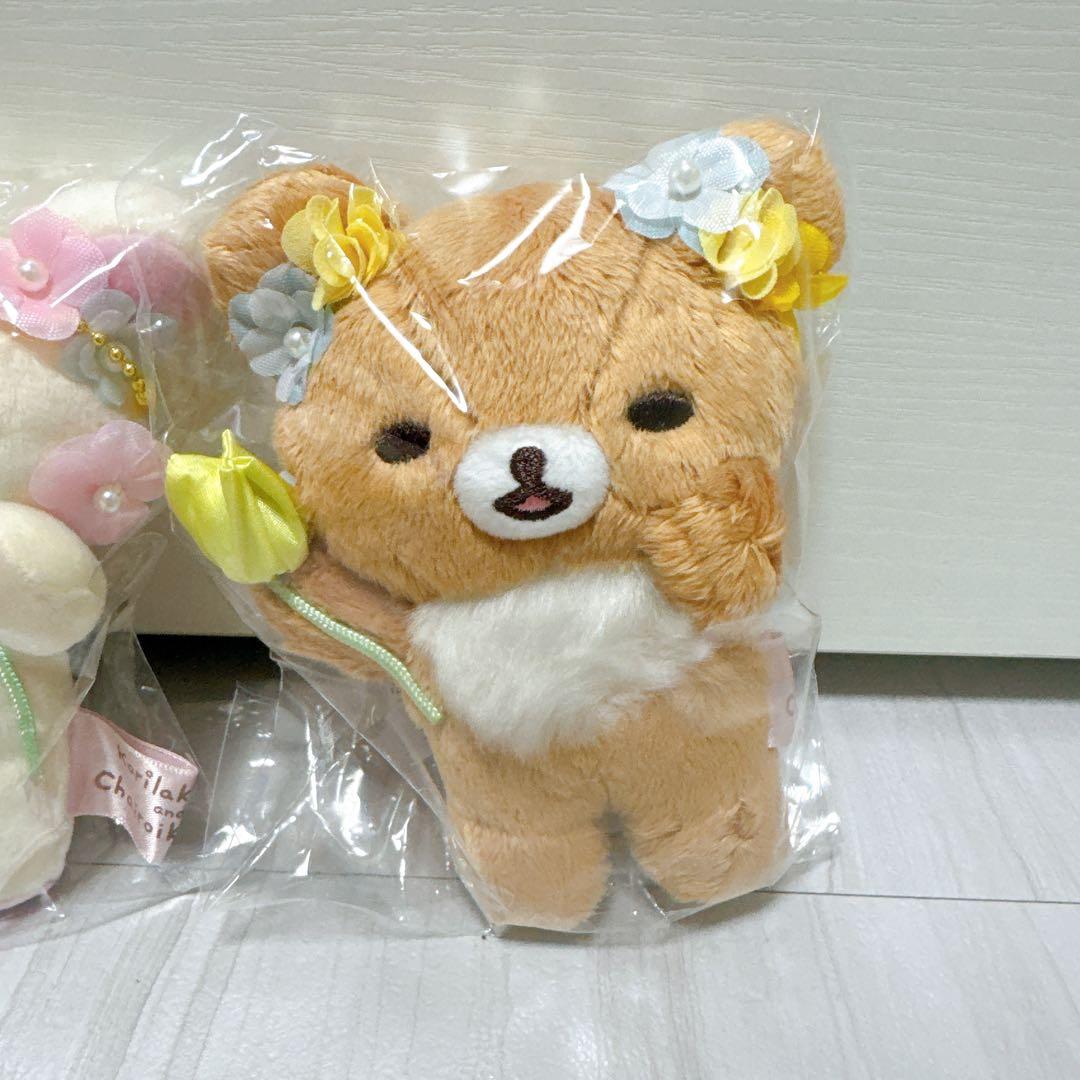 リラックマ 有楽町ポップアップ限定 ぶらさげぬいぐるみセット 【新品未開封品】