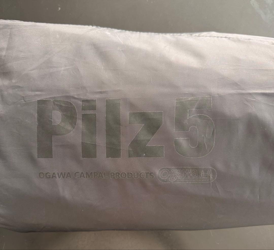 【レア商品】オガワキャンパル　ピルツ5 Pilz5 ワンポールテント