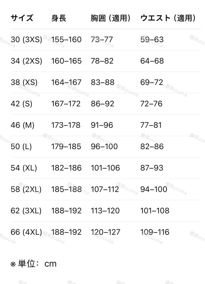 海外限定L ADIDAS ラグビー ポロTシャツブラック　IR6377