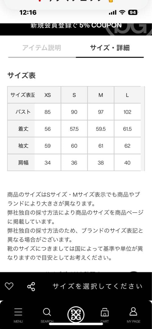 ジーフォアレディースセーターSサイズ