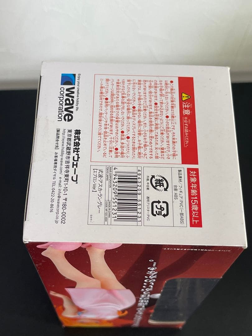 未開封 美品 アスカ エプロンVer フィギュア