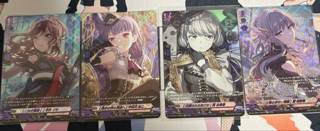 ヴァンガード バンドリ！　GPR+ GRP ミッシェルシール