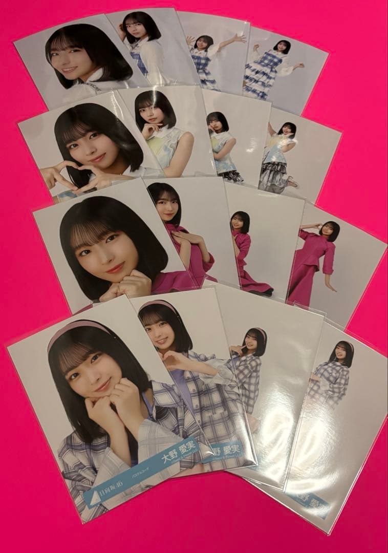 大野愛実　日向坂46 生写真　ひな誕祭　ツアー　JOYFUL パステル　コンプ