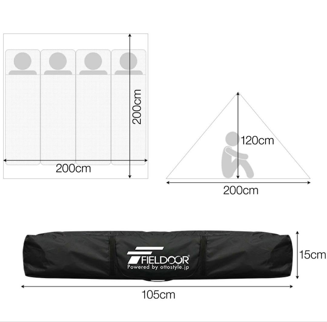◎お値下げしました！FIELDOOR ワンタッチテント 3-4人用 ベージュ