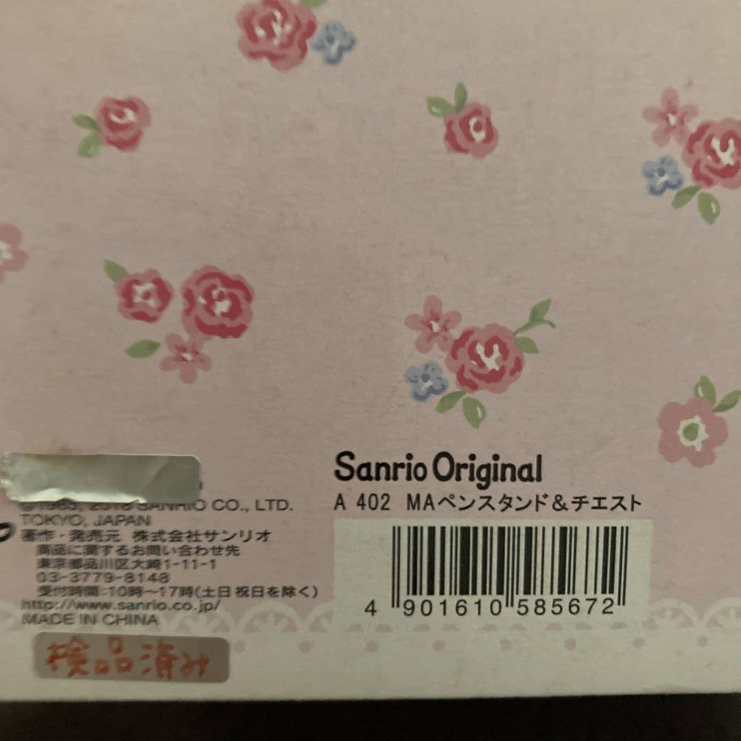 サンリオ　ペンスタンド付きプラチェスト