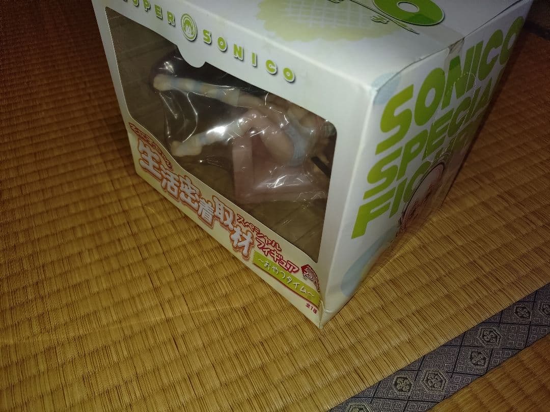 すーぱーそに子　生活密着 プライズフィギュア　3点セット　未開封
