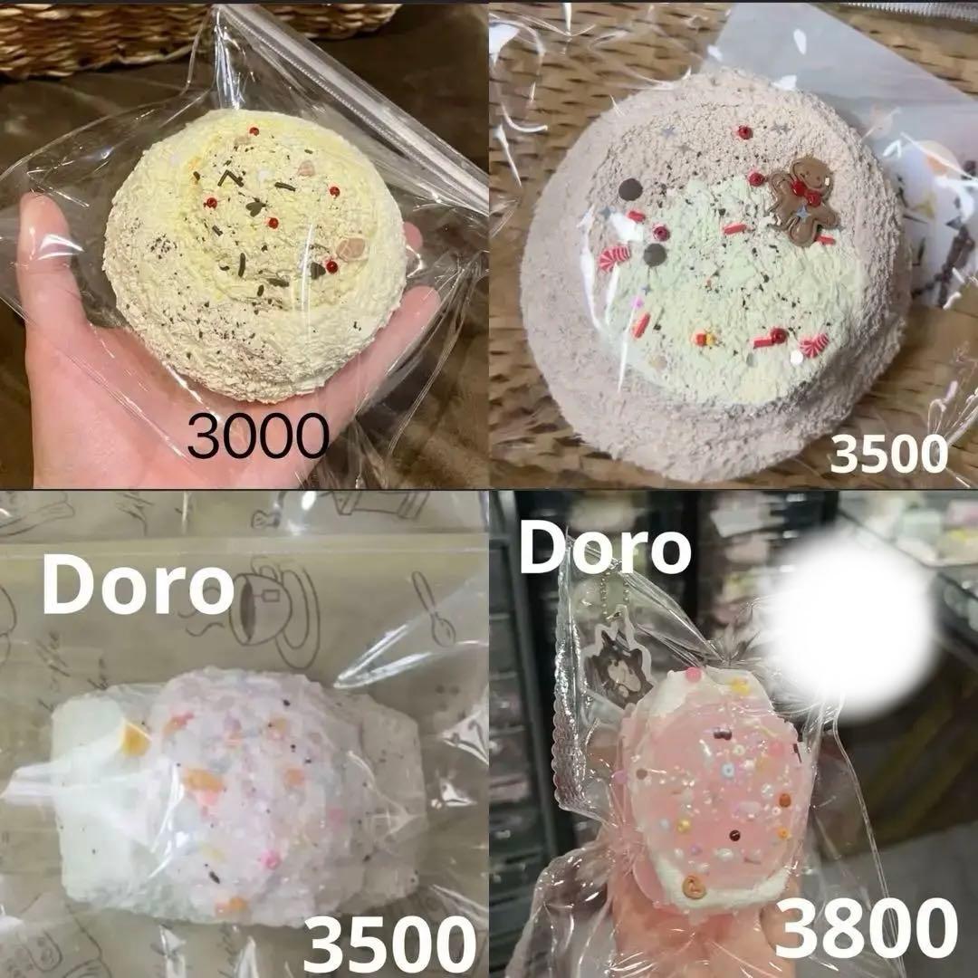 もちもち出品です