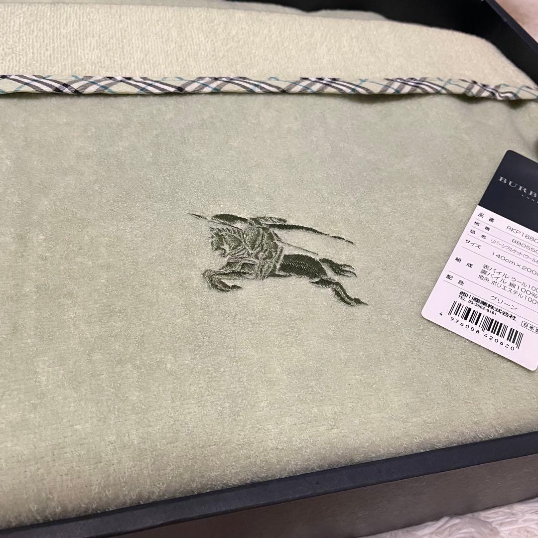 【未使用】BURBERRY バーバリー ウールケット（グリーン）箱付き 洗える