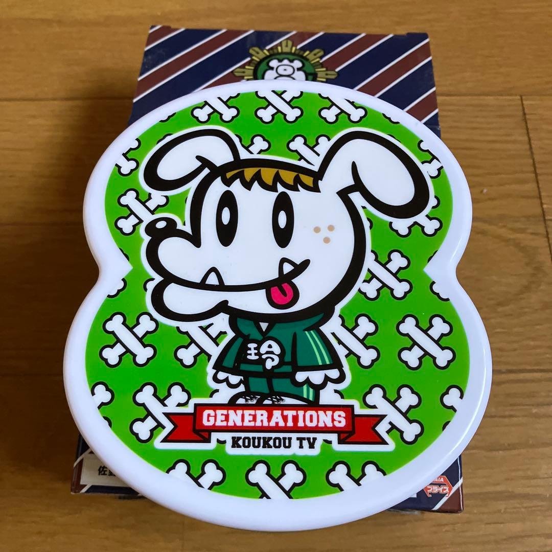 佐野玲於セット