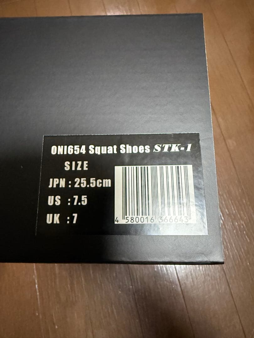 ONI スクワット専用シューズ STK-1 25.5cm