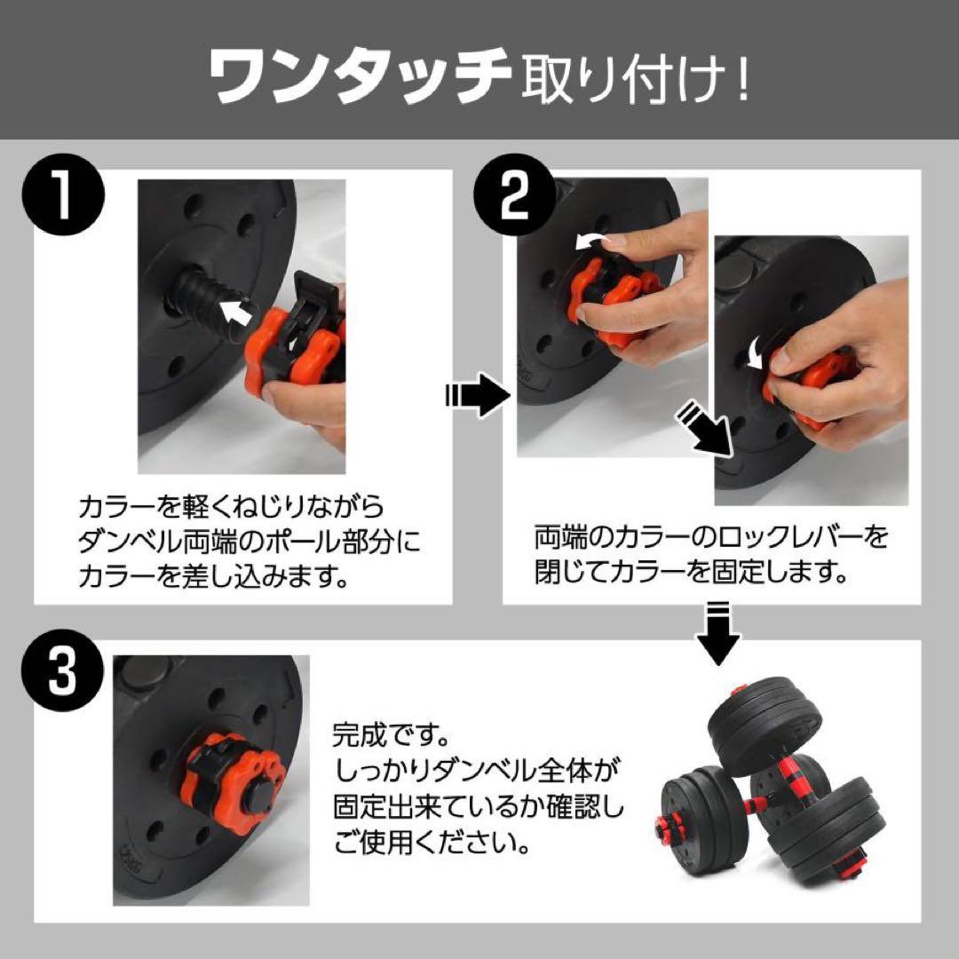 【新品】ダンベル 可変式 20kg 2セット 3way バーベル 可変式ダンベル