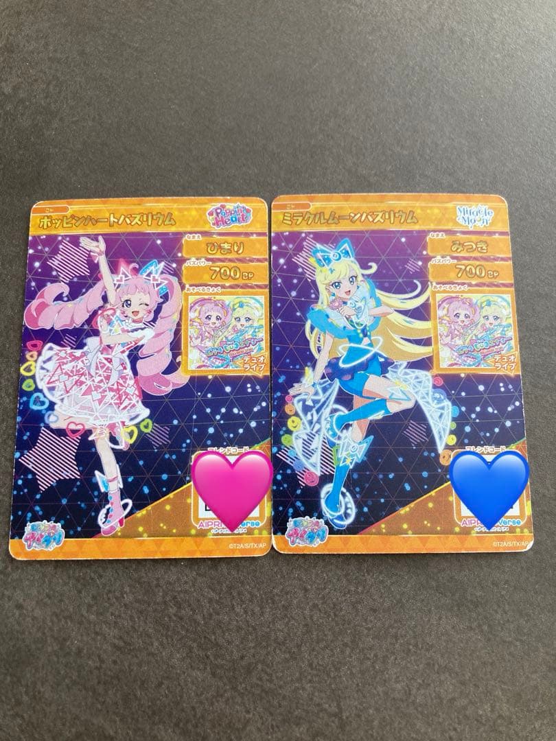ひみつのアイプリ　バズリウムオーディション　限定　カード