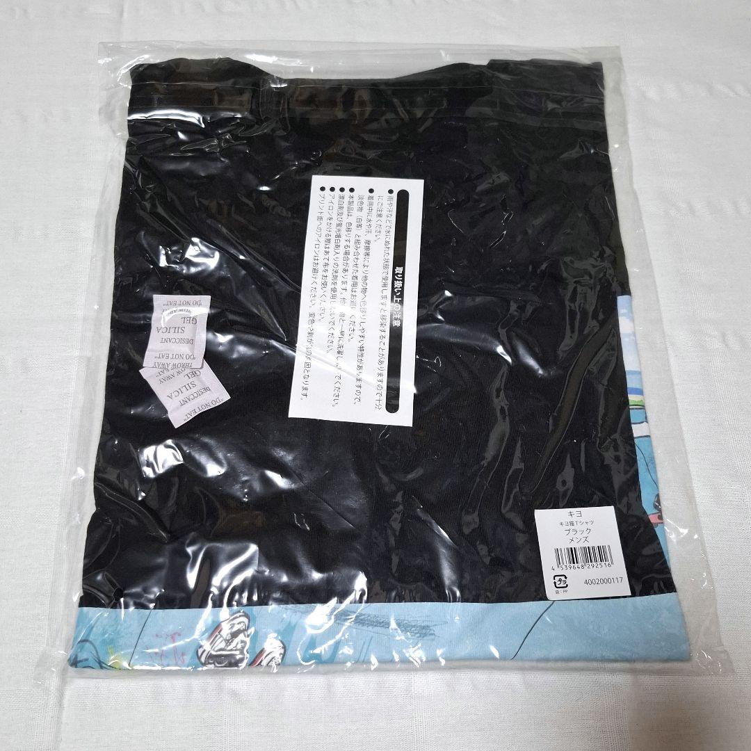 ゲーム実況者 キヨ キヨ猫Tシャツ LEVEL5 最終兵器俺達 最俺 グッズ