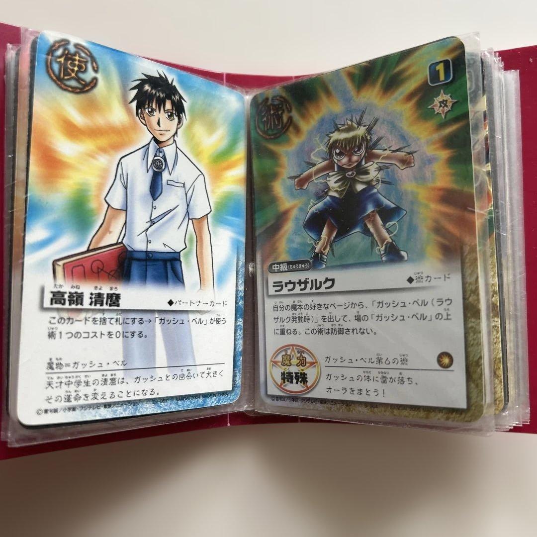金色のガッシュベル ザカードバトル 約1800枚　引退品 まとめ売り