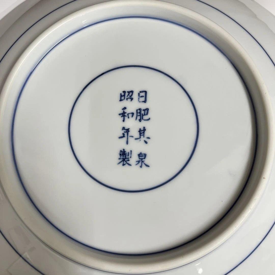 賞美堂本店 有田焼 日肥其泉作 献上手古伊万里　盛皿 大皿 昭和年製　希少レア