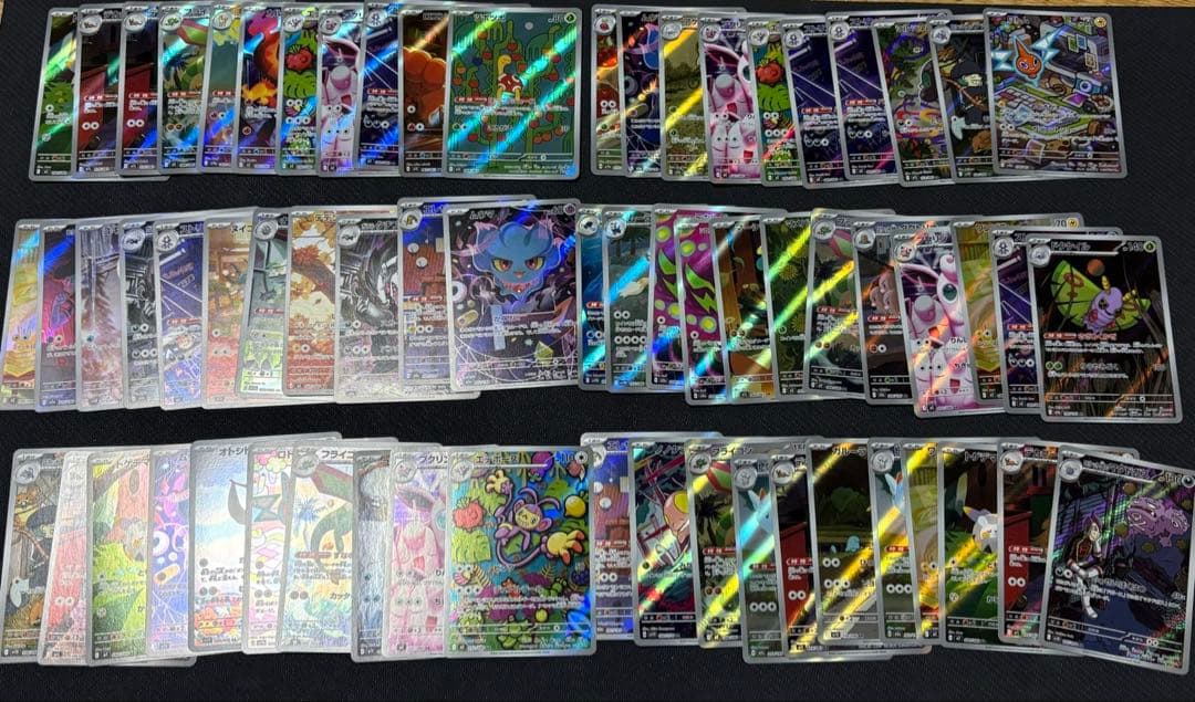 [即日発送]ポケモンカード AR 193枚 まとめ売り