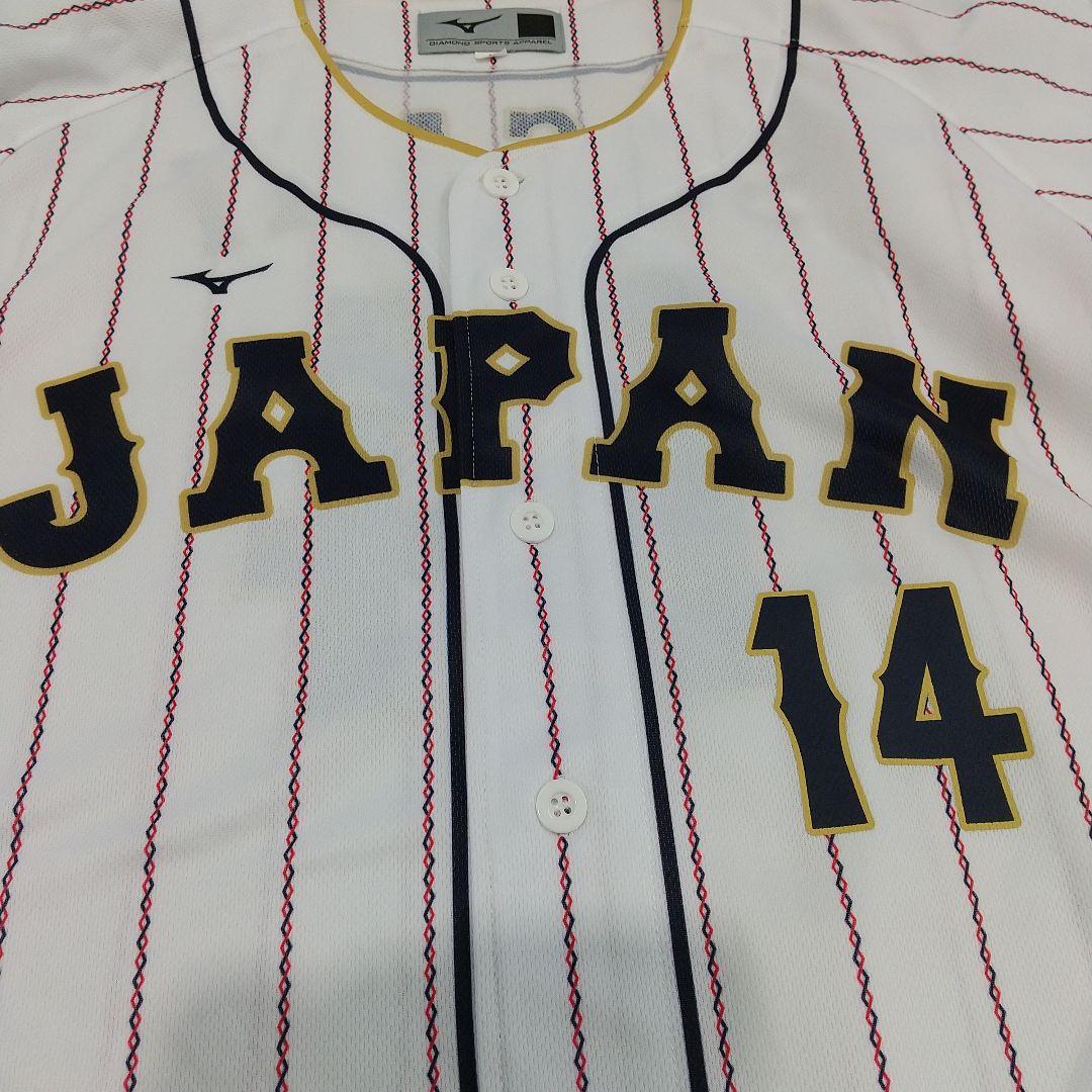 H939 MIZUNO ユニフォーム WBC 佐々木朗希