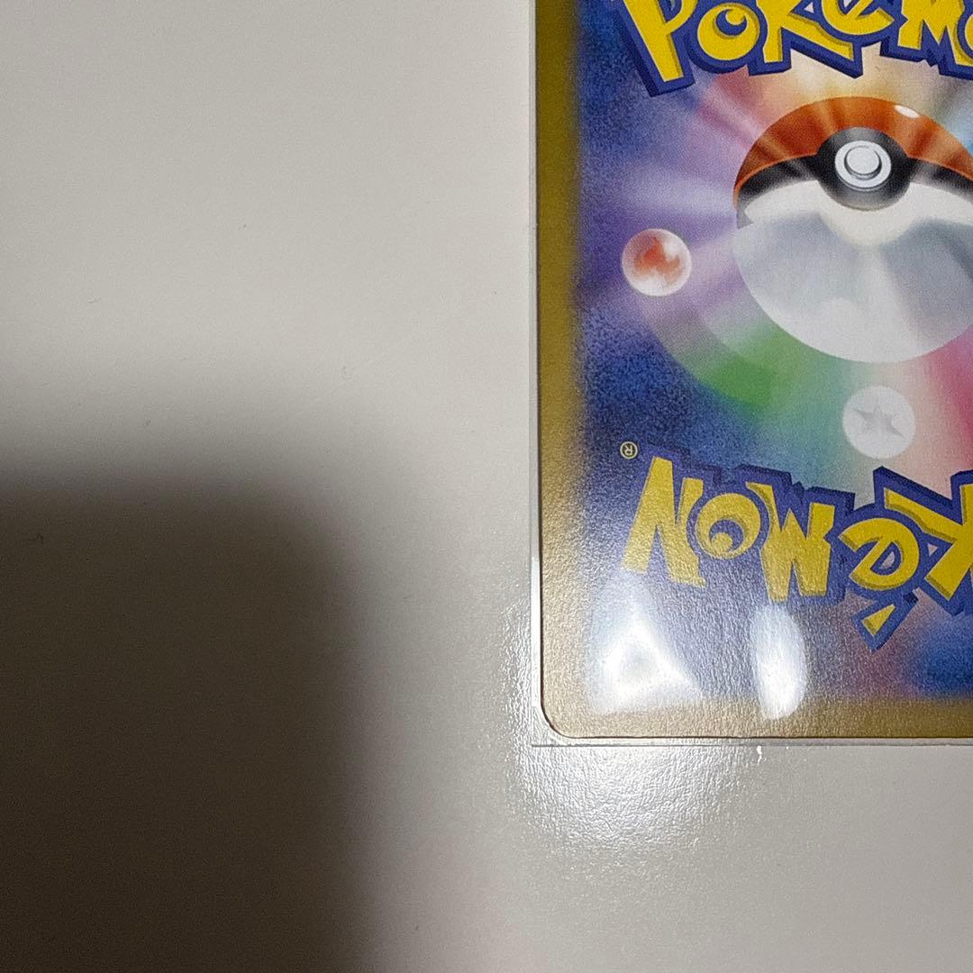 ブラッキー ex SAR テラスタルフェス ポケモンカードシングル1枚