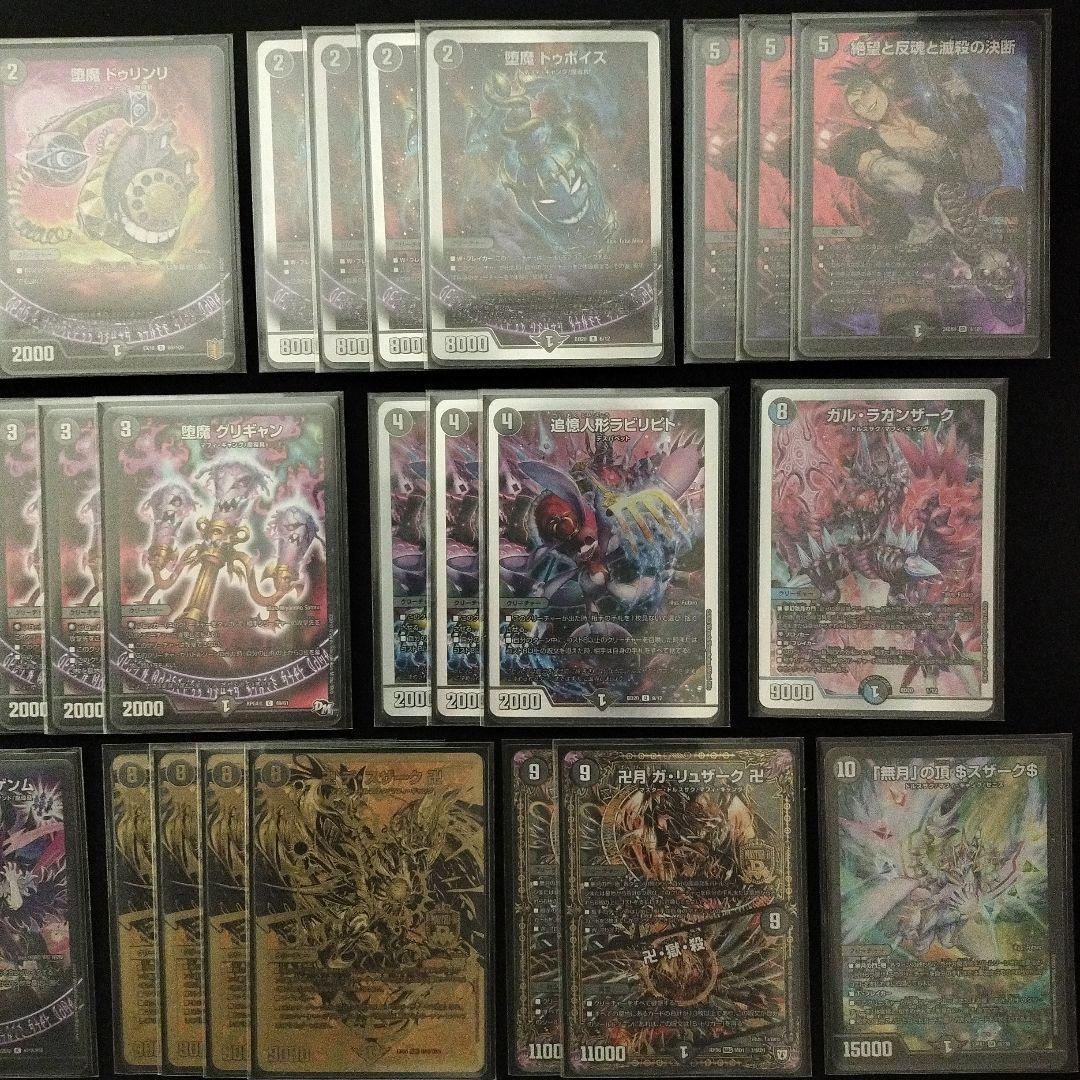 【即日発送】黒単デスザーク デッキ