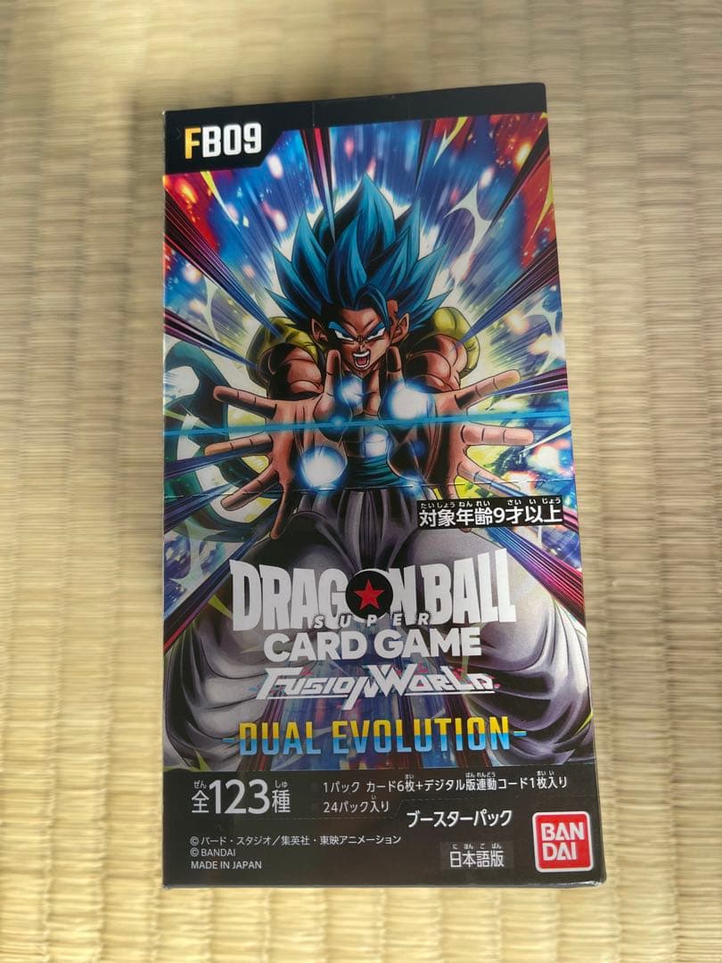 ドラゴンボールカードゲーム DUAL EVOLUTION FB09
