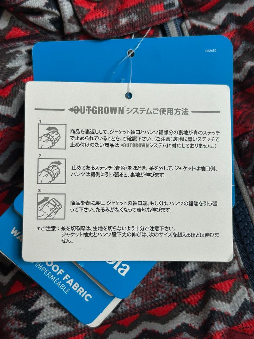 【新品未使用】Columbia コロンビア 子ども用 スキーウェア 110cm