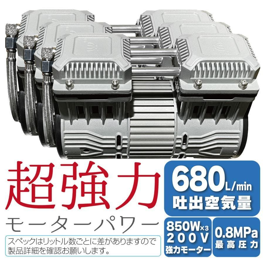 オイルレス エアーコンプレッサー 低騒音 大口径 ツールセット付 (90L)